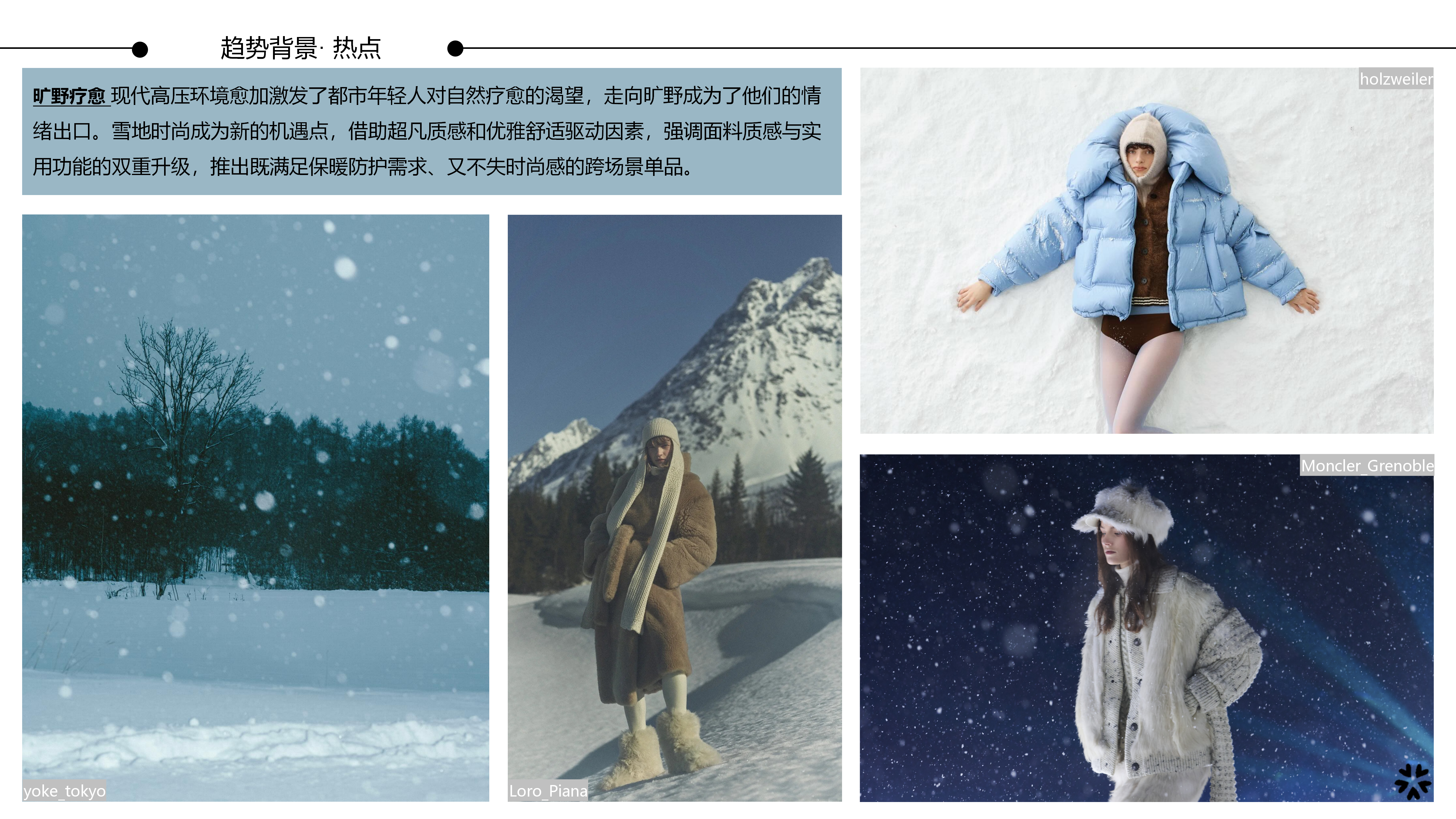 趋势资讯
